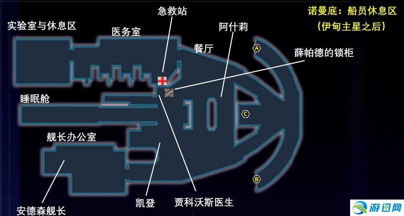 质量效应传奇版全剧情流程全支线任务全收集图文攻略