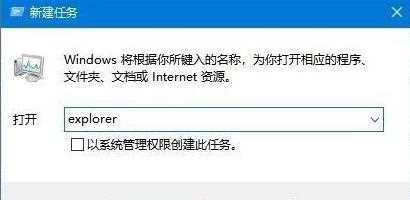 windows11桌面没有图标解决方法