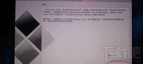 苹果系统怎么装win7？苹果系统装win7教程