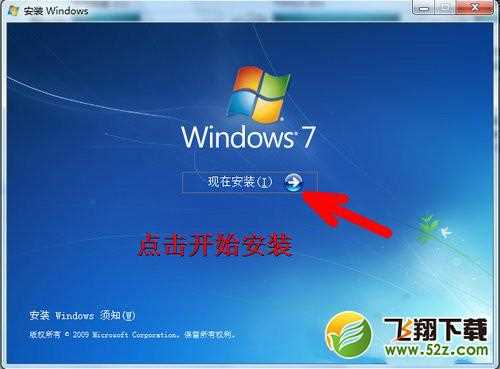 win7怎么安装双系统_win7安装双系统方法教程