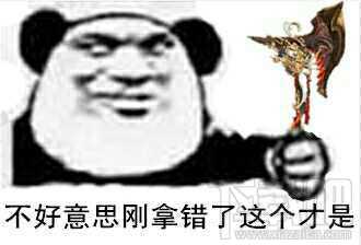 剑灵西洛版本力士怎么样？剑灵西洛版本力士走向