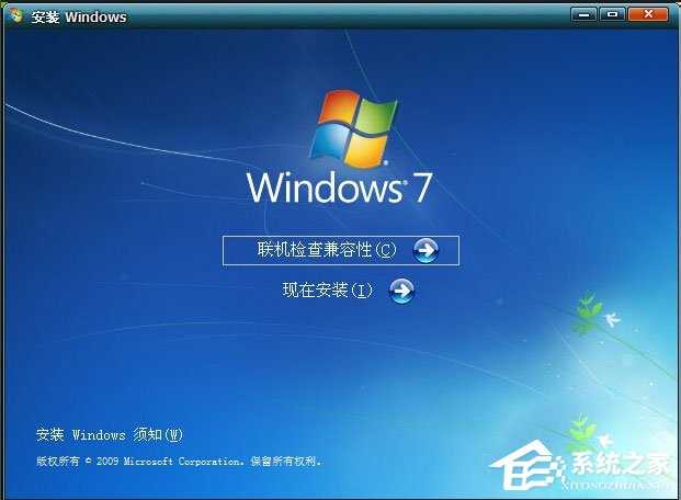 Win7系统开机提示Uxtheme.dll丢失如何解决？