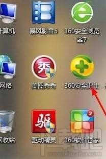 qq用电脑登不上去了怎么回事？qq用电脑登不上去解决方法