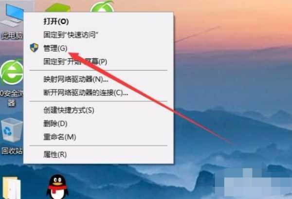 共享打印机拒绝访问，无法连接怎么处理？