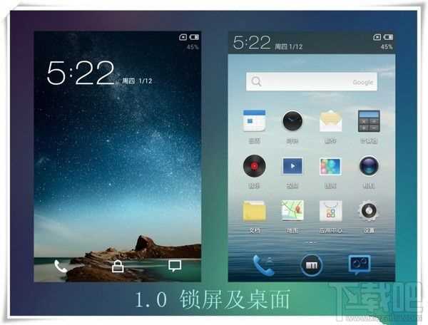 魅族Flyme6.0怎么样？魅族Flyme6和魅族Flyme5图文对比