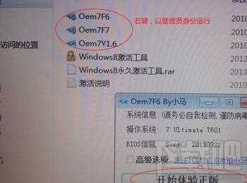 苹果系统怎么装win7？苹果系统装win7教程