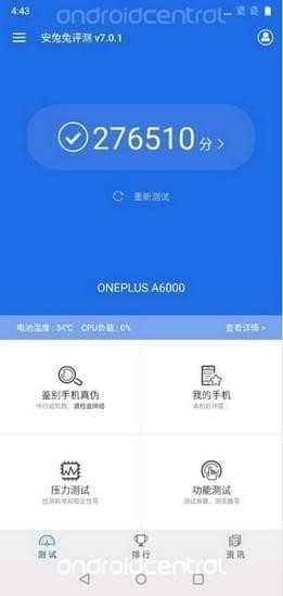 oneplus6性能介绍 一加6手机参数配置