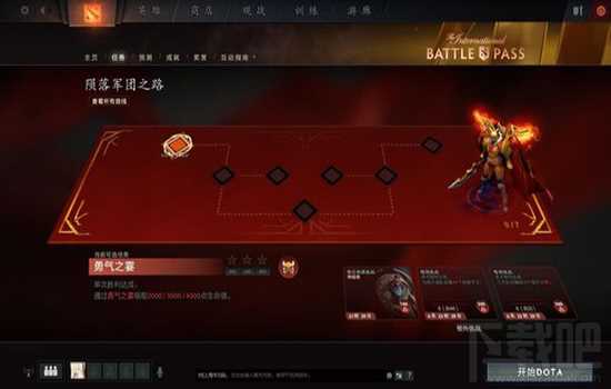 dota2军团不朽任务怎么做 dota2军团不朽任务攻略