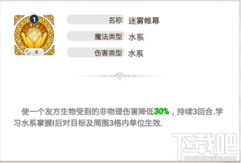 超级魔法门游戏攻略之魔法介绍