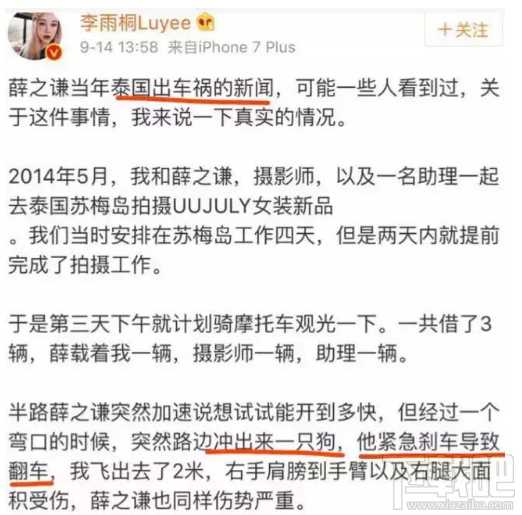 求锤得锤是什么梗？求锤得锤出自段子王薛之谦？?