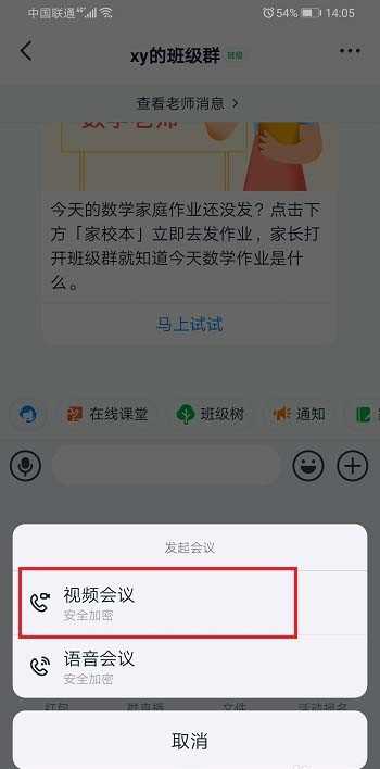 钉钉分屏会被发现吗