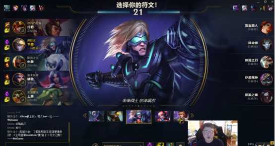 《LOL》轮子妈扇子妈下路克制流打法