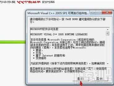 qq用电脑登不上去了怎么回事？qq用电脑登不上去解决方法