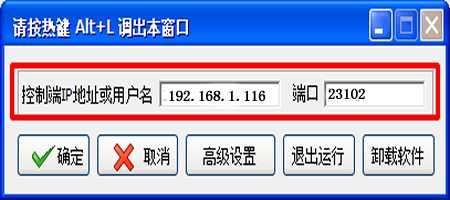 局域网内双屏显示器怎么实行监控