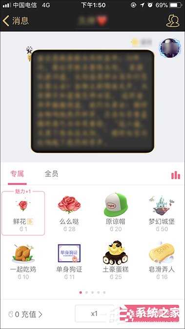 QQ群等级怎么升级？提高群等级积分的方法