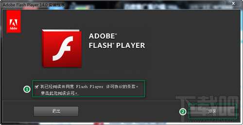 Adobe Flash Player怎么下载