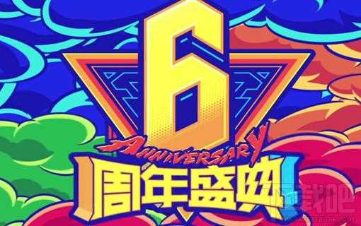 lol6周年皮肤怎么领取？lol6周年皮肤领取攻略