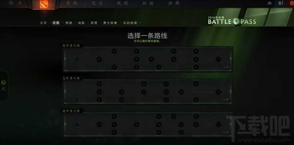 dota2小绿本任务卡bug怎么卡