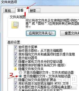 word打不开发送错误报告解决方法