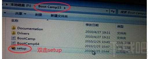 苹果系统怎么装win7？苹果系统装win7教程