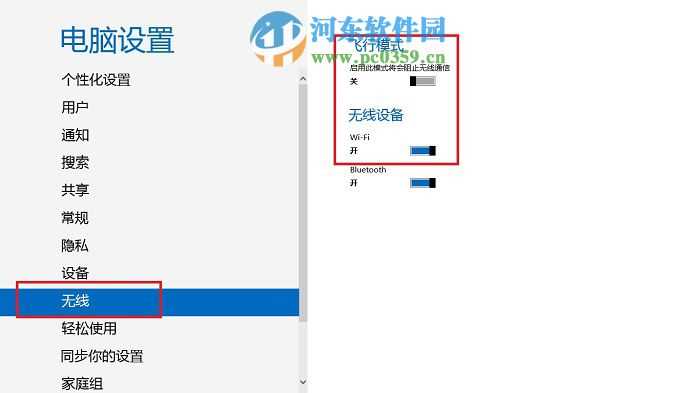 windows系统无法连接到无线网络的解决方法