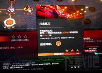 dota2小绿本任务卡bug怎么卡