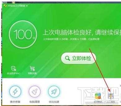 qq用电脑登不上去了怎么回事？qq用电脑登不上去解决方法