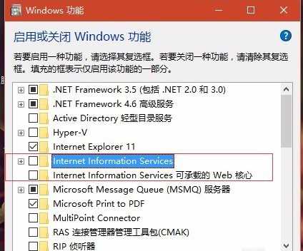 localhost打不开win10解决教程