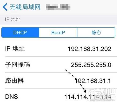 iPhone6/iPhone6 plus无法连接app store详细解决方法步骤 iPhone苹果手机连不上app store