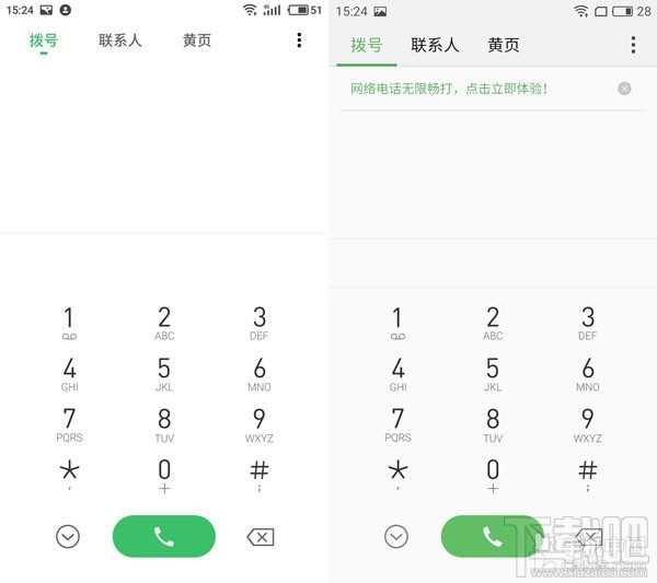 魅族Flyme6.0怎么样？魅族Flyme6和魅族Flyme5图文对比