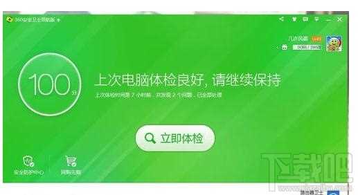 qq用电脑登不上去了怎么回事？qq用电脑登不上去解决方法