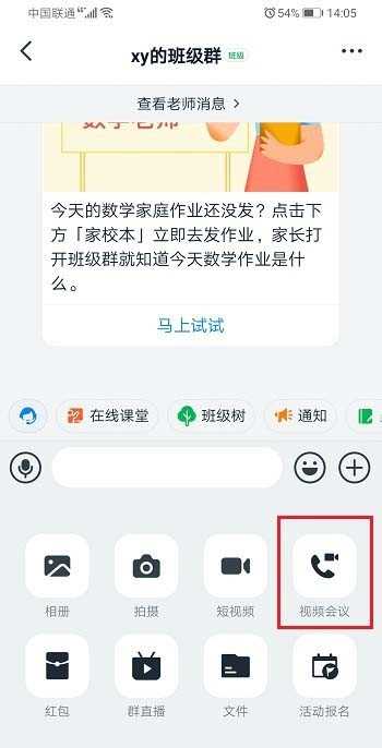 钉钉分屏会被发现吗