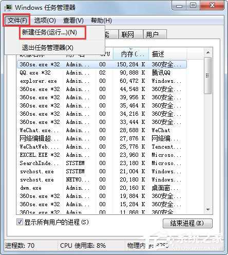 Win7系统开机提示Uxtheme.dll丢失如何解决？