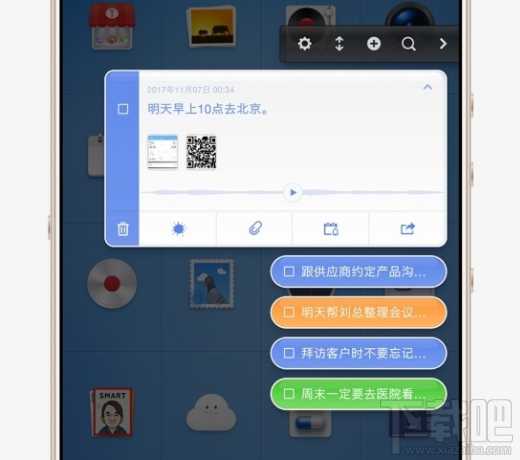 锤子Smartisan OS 4.1系统怎么样？锤子Smartisan OS 4.1系统介绍