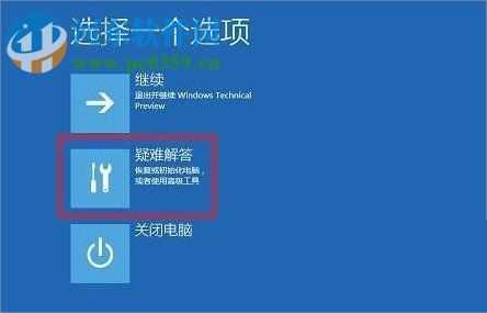 win10杜比音效驱动安装教程