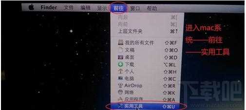 苹果系统怎么装win7？苹果系统装win7教程