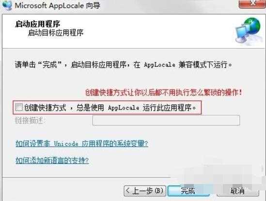 apploc如何运行死光_apploc运行死光流程说明