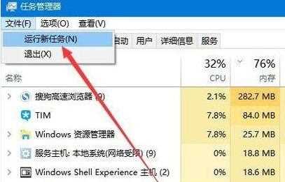 windows11桌面没有图标解决方法