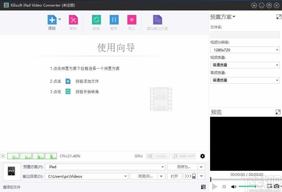 Xilisoft iPad Video Converter转换视频格式的方法