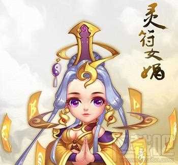 梦幻西游手游灵符女娲怎么炼妖好？梦幻西游手游灵符女娲炼妖攻略