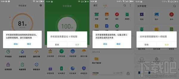 魅族Flyme6.0怎么样？魅族Flyme6和魅族Flyme5图文对比