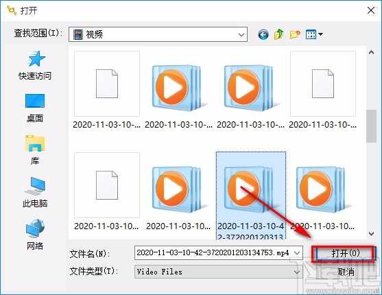 Easy Shaky Video Fixer消除视频抖动效果的方法