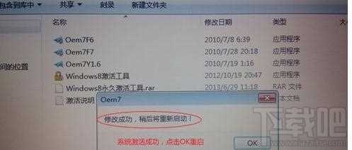 苹果系统怎么装win7？苹果系统装win7教程