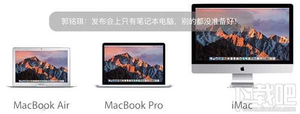 Macbook Pro 2016新款配置怎么样？新款Macbook Pro配置一览