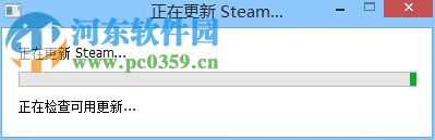 解决win8下Dota2出现“无法连接Steam网络”的方法