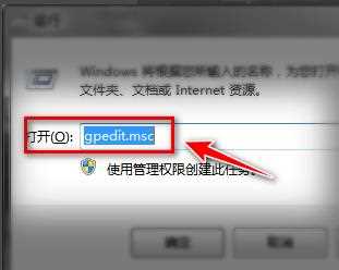 windows defender关闭防护方法win7