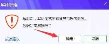 如何把ie设置为默认浏览器？把ie设置为默认浏览器的方法讲解