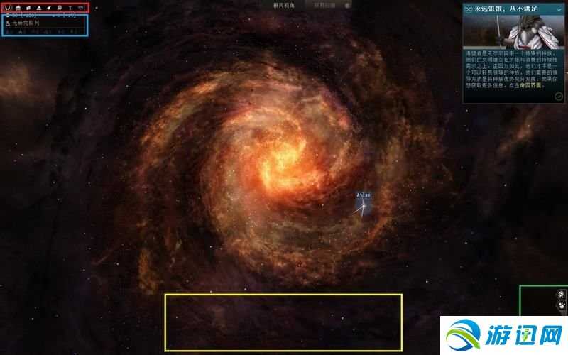 《无尽空间2》全系统教程图文攻略 游戏上手指南