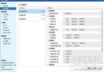 百度商桥怎么用？百度商桥是什么？