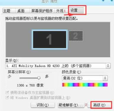 Win10看视频黑屏怎么办？Win10黑屏解决方法